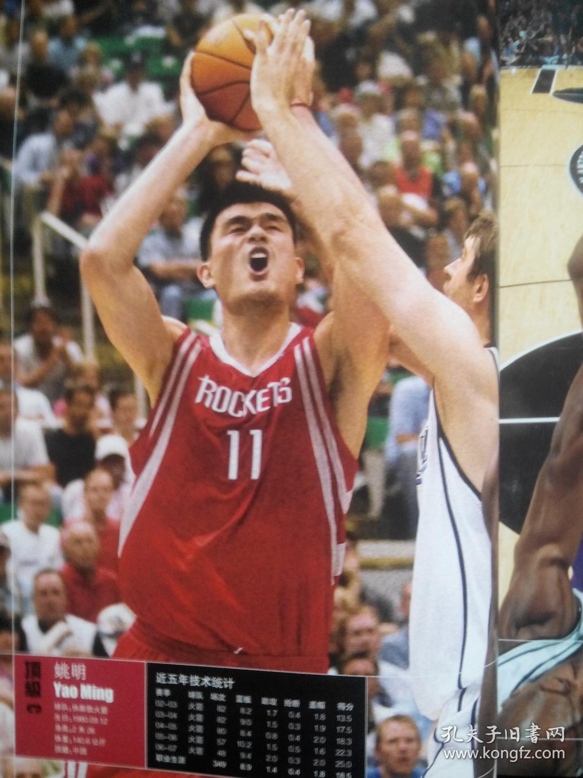 疑似遭受重伤，居莱尔祝福卡瓦哈尔：愿你早日康复，队长